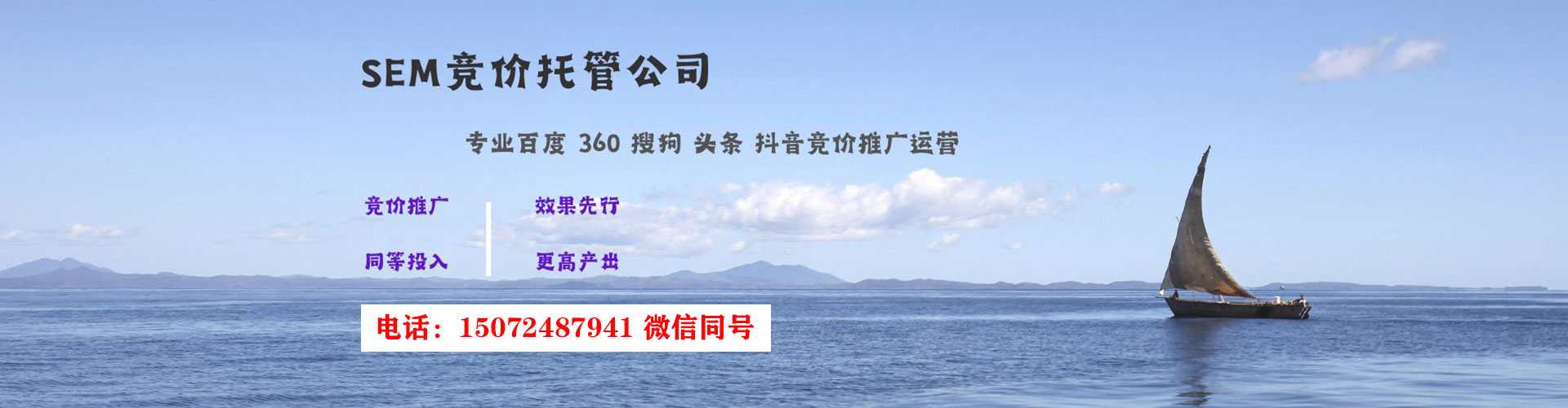 武城信息流优化师
