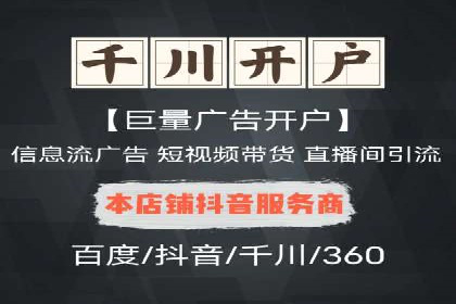 竞价代运营实战经验：从失败到成功的转变