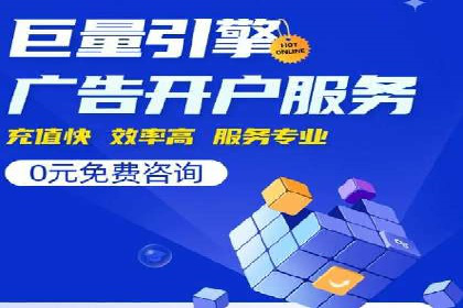 百度推广的广告创意：如何抓住用户的眼球
