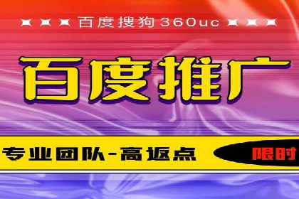 案例分享：如何通过信息流开户实现高返点