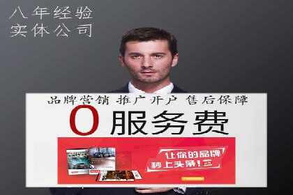 快速上手信息流开户：从案例看广告效果的提升