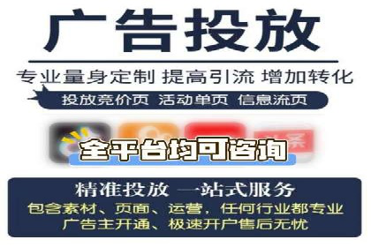 优化信息流广告：从策略到执行的完整案例分析